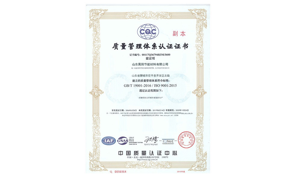 資質(zhì)證書(shū)一